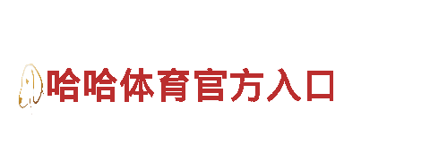 探索乐动体育手机登录，畅游观光胜地
